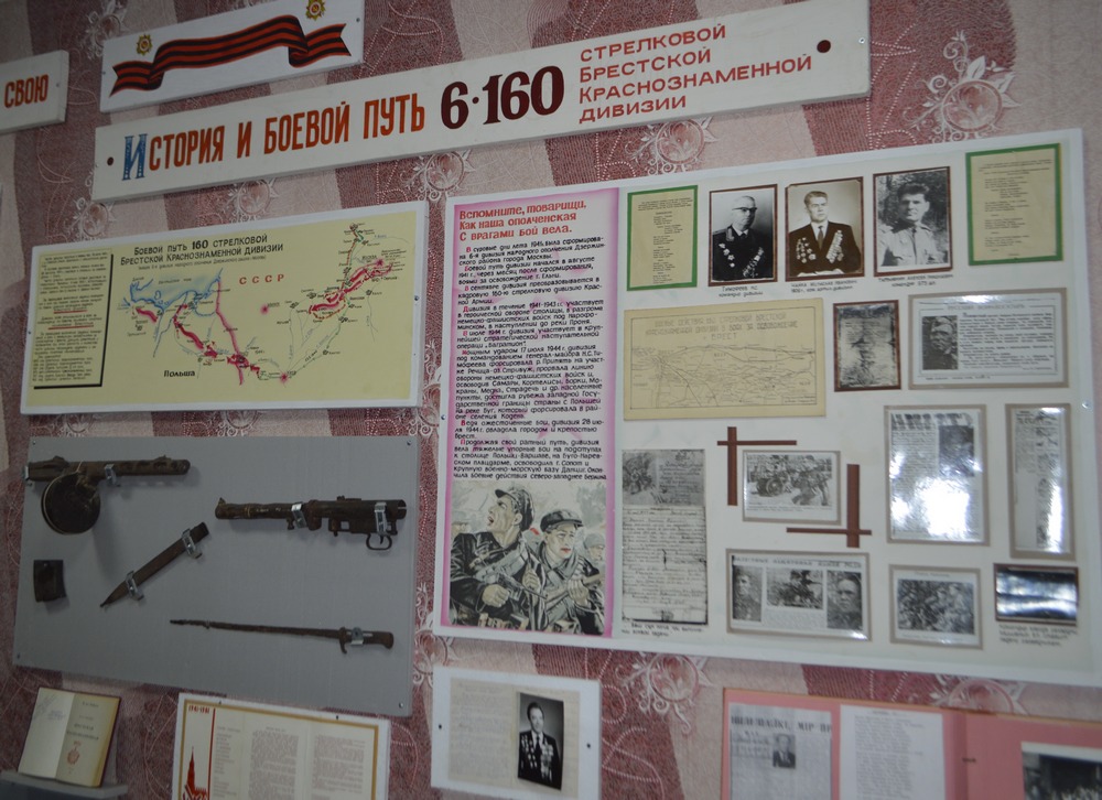 Невялікі музей і вялікая любоў да Радзімы - Архив новостей - БОИРО